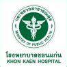 zimbra kkh|kkh.go.th .